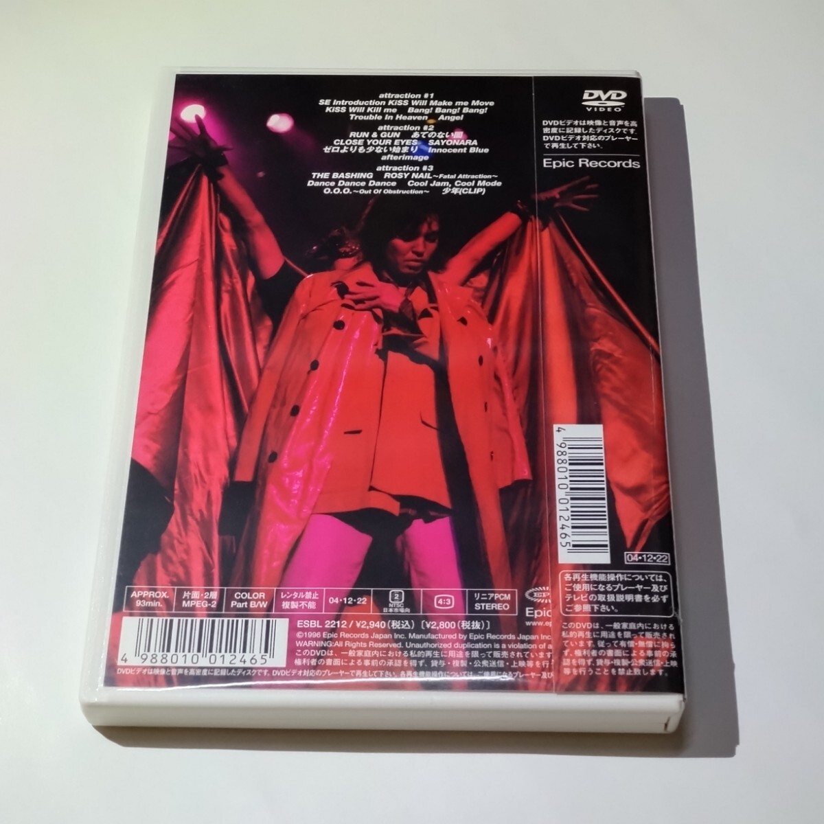 宇都宮隆 easy attraction DVD Amazon.co.jp: easy attraction