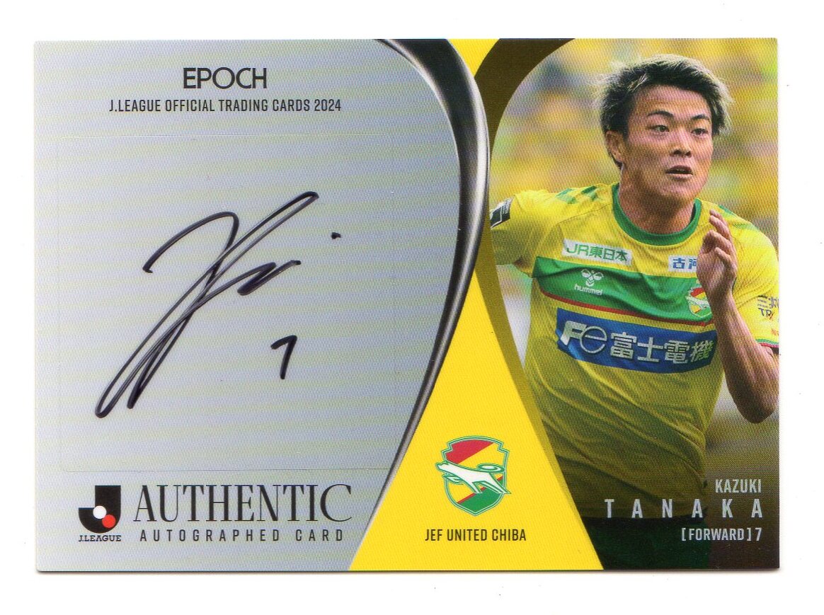 数量限定本人直筆サイン ジェフユナイテッド千葉 小森飛絢 直筆