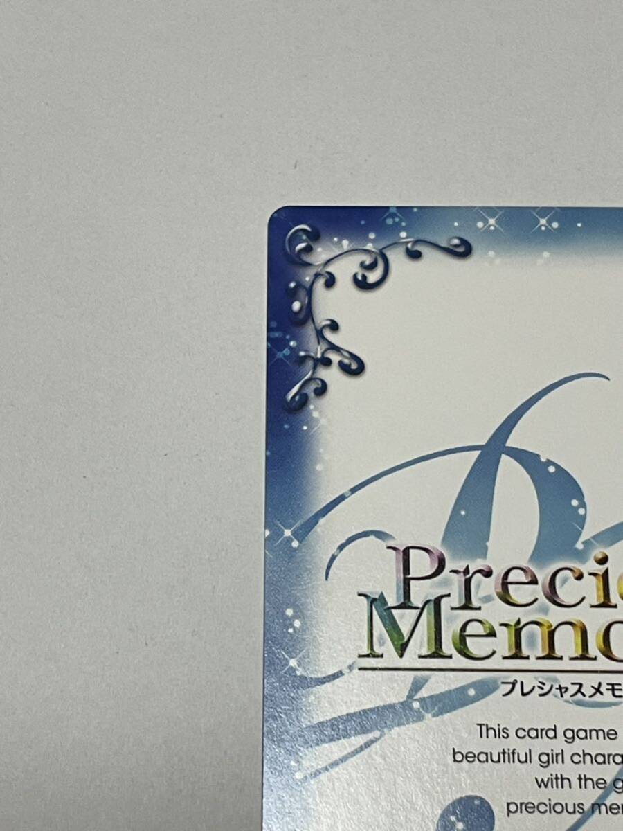 G*1様 プレシャスメモリーズ 姫島 朱乃 箔押しサイン G*1様 プレシャス