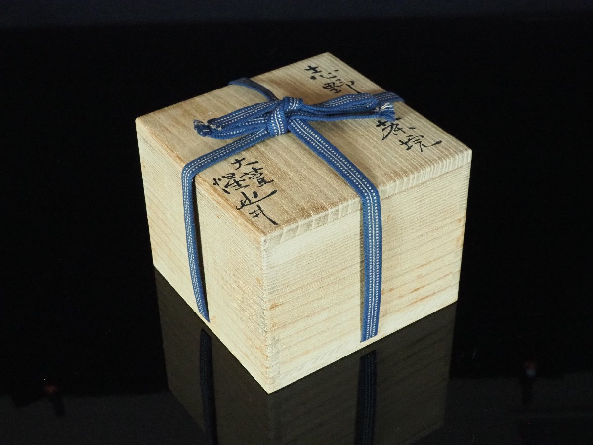 GK 豊場惺也 志野茶碗 茶道具 共箱 共布 栞 無傷 本物保証(志野)｜