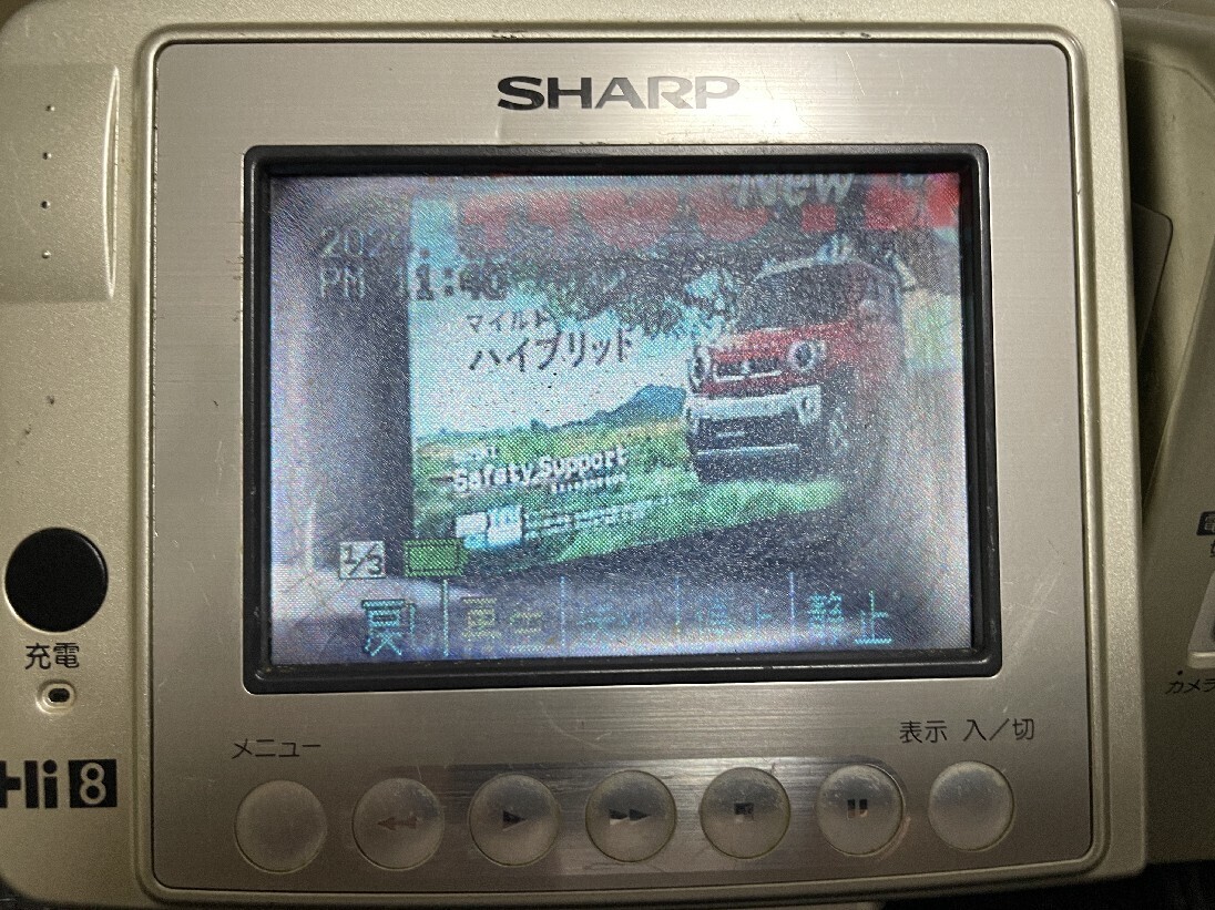 ダビング用☆SHARP液晶ビューカム VL-EH500 Video8/Hi8ビデオカメラ240914