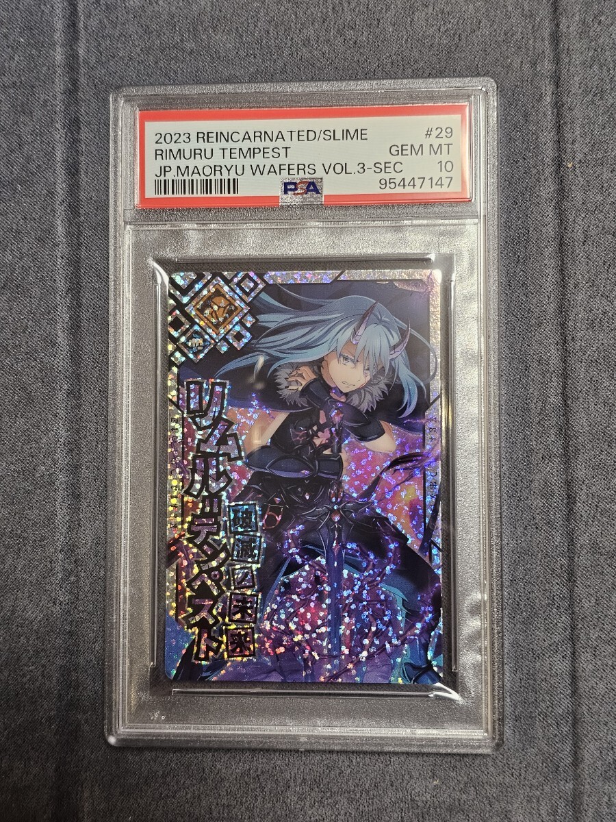 リムル psa10 ヴァイス PSA10 穿つ光 リムル PSA10 ヴァイスシュバルツ