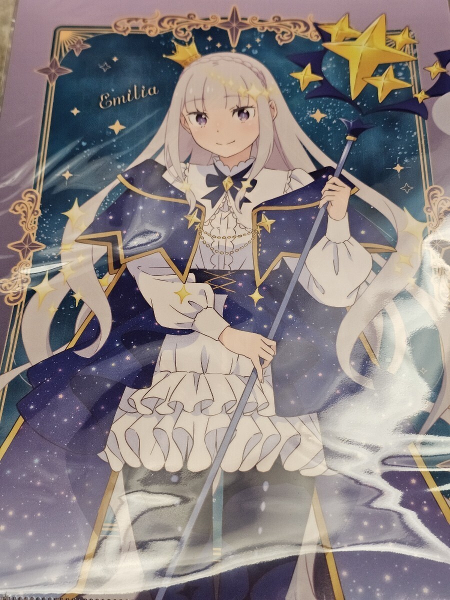 リゼロ エミリア 誕生日 クリアファイルセット おまけ付き 送料無料 Re
