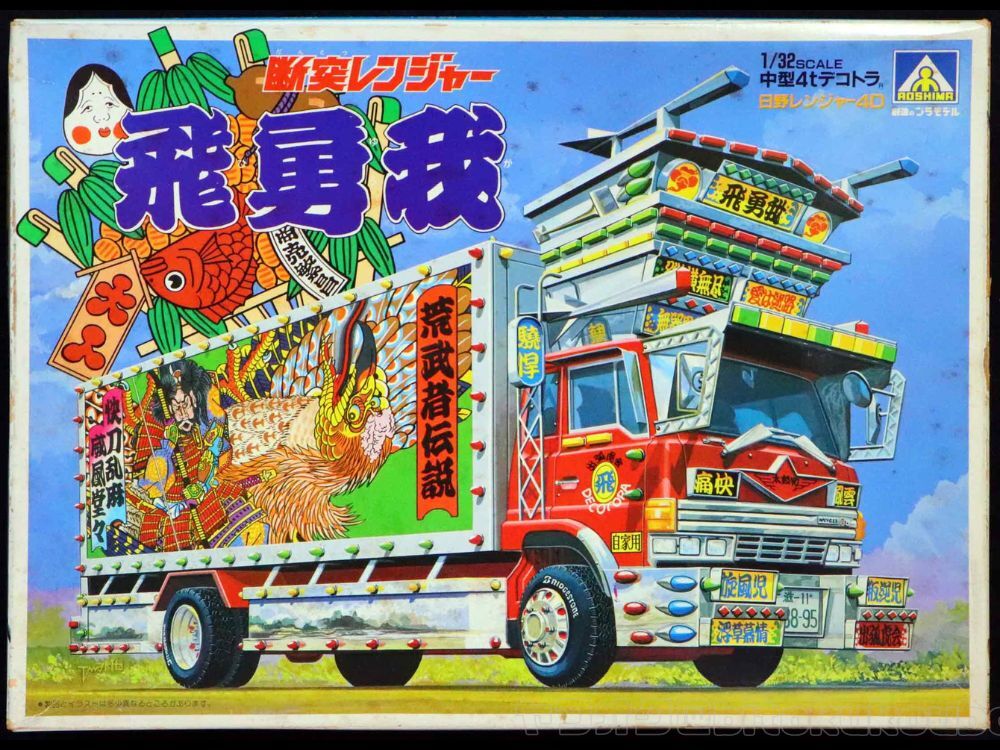 Yahoo!オークション - 【アオシマ旧ロゴ】1/32 断突レンジャー 飛勇我