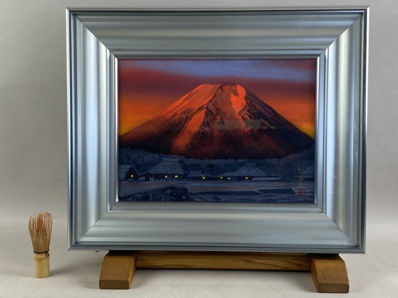真作保証】 流月真一 1月忍野の赤富士 油彩 風景画 油絵 絵画 美術品