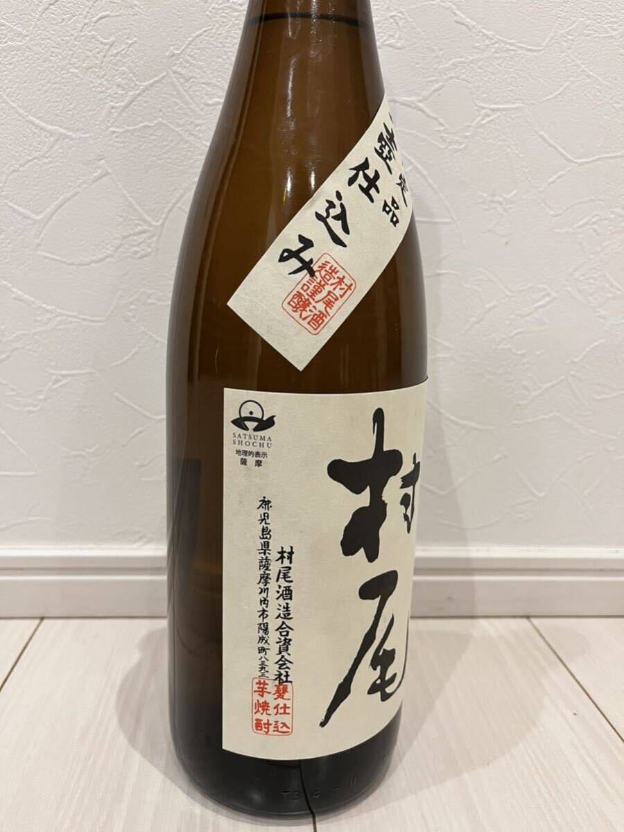 村尾 かめ壺焼酎 日本酒 村尾酒造 本格焼酎 本格芋焼酎 村尾 芋焼酎 1800ml