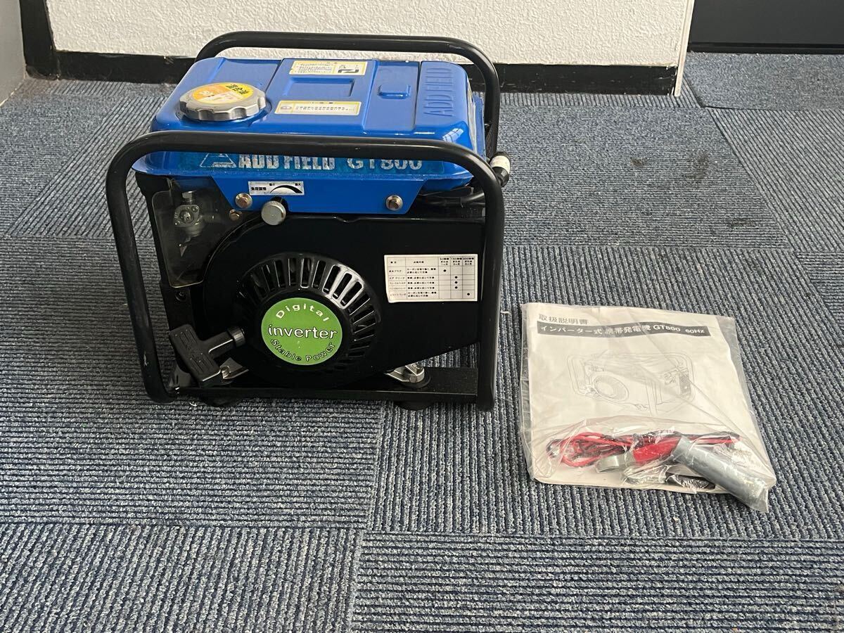 ADD FIELD アドフィールド インバーター発電機 GT-800 動作品 新品に近い