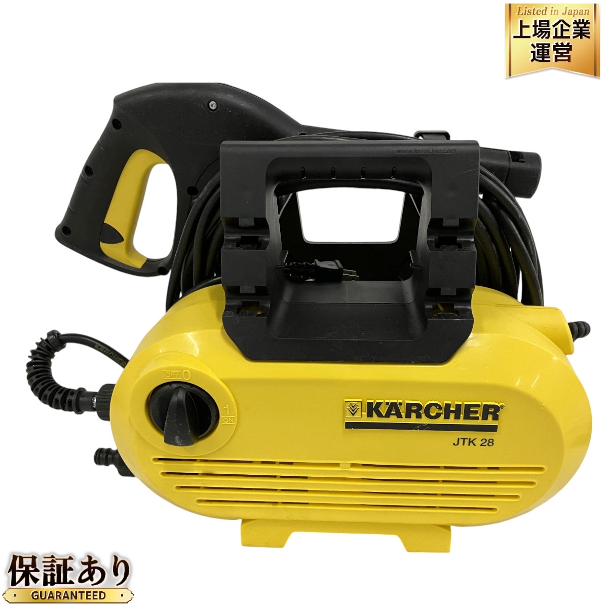 ケルヒャー KARCHER JTK 28 高圧洗浄機 ジャンク品 電源動作確認済み