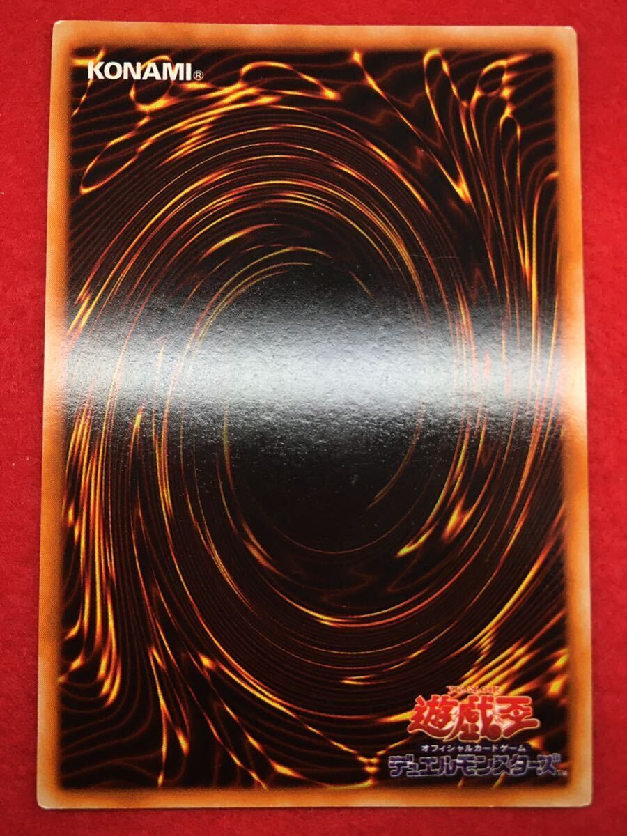 極美品】遊戯王初期ホーリーエルフスーパーレアvol.2