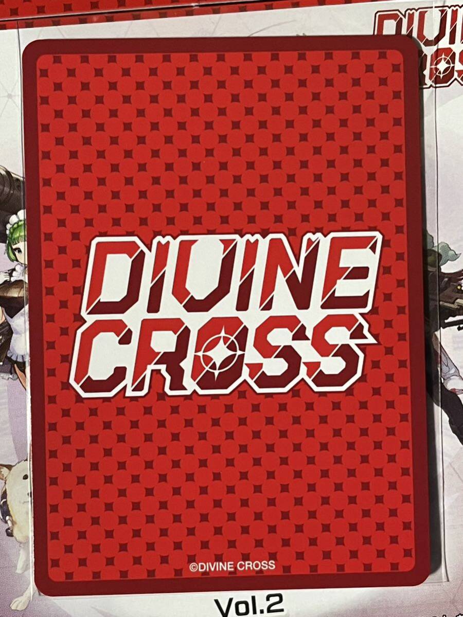 DIVINE CROSS 牛乳泥棒 ポイSEC シリアル ディヴァインクロス DIVINE