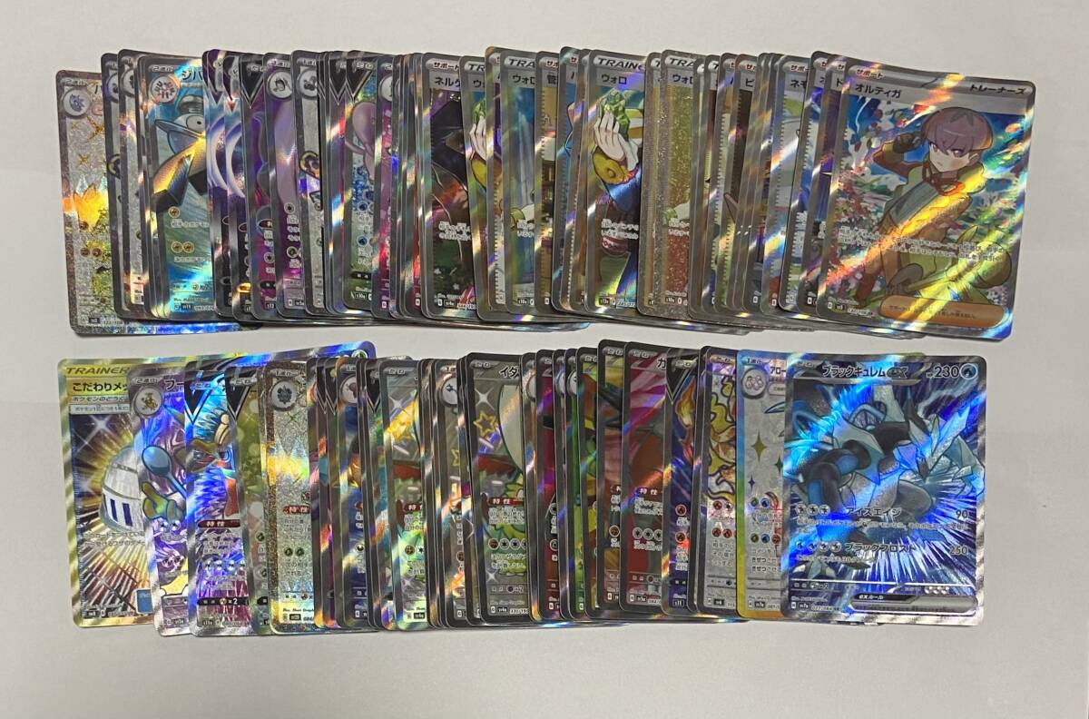 ポケモンカード SR まとめ売り 100枚 ポケモンカード まとめ売り 100枚