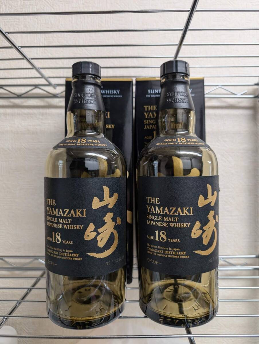 山崎18年空瓶2本空箱2個セット