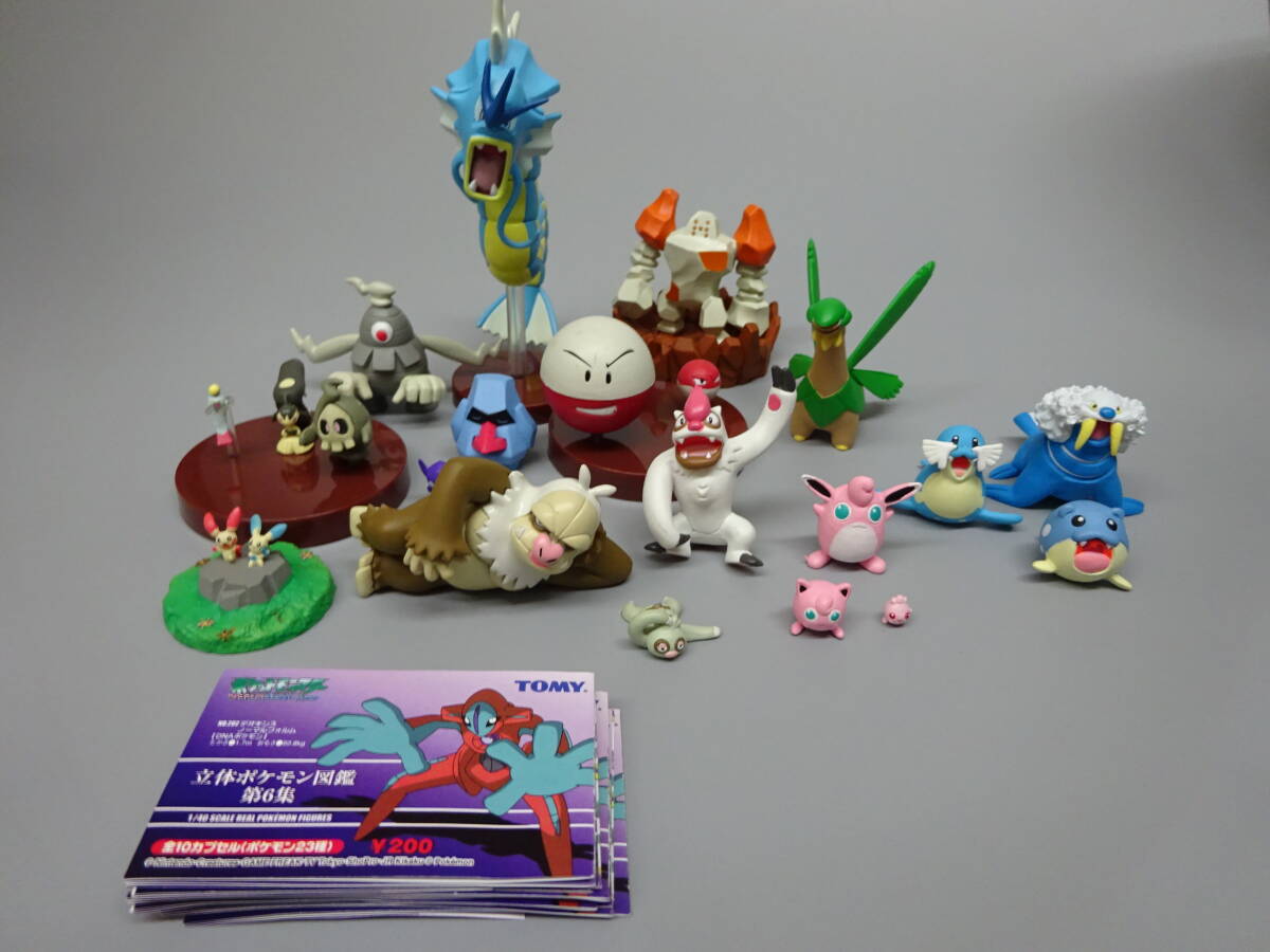 立体ポケモン図鑑 その他セット 51wYiAwI6qL._AC_UF894,