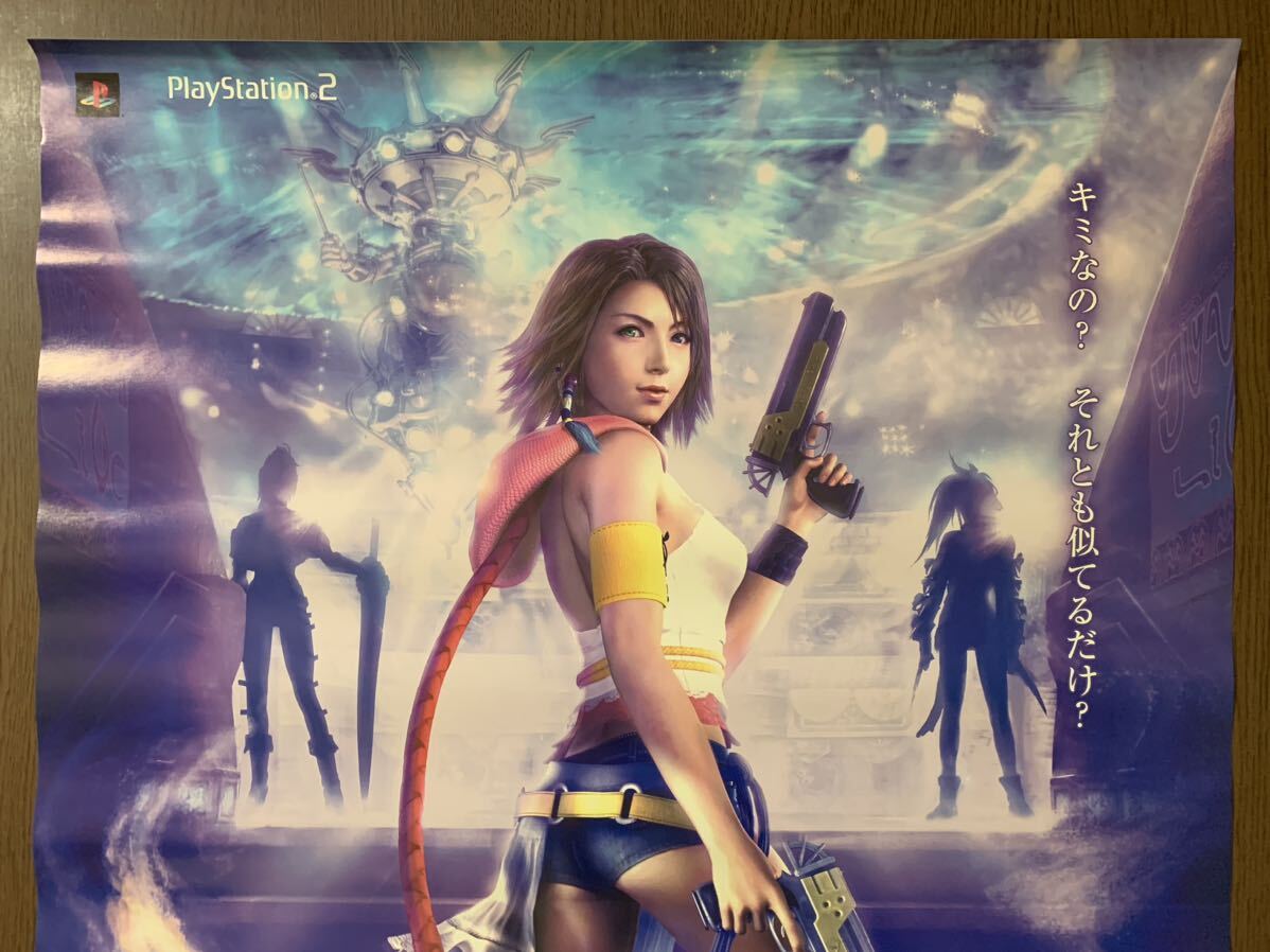 美品 FINAL FANTASY X 非売品 B2 ポスター 非売品】ファイナル