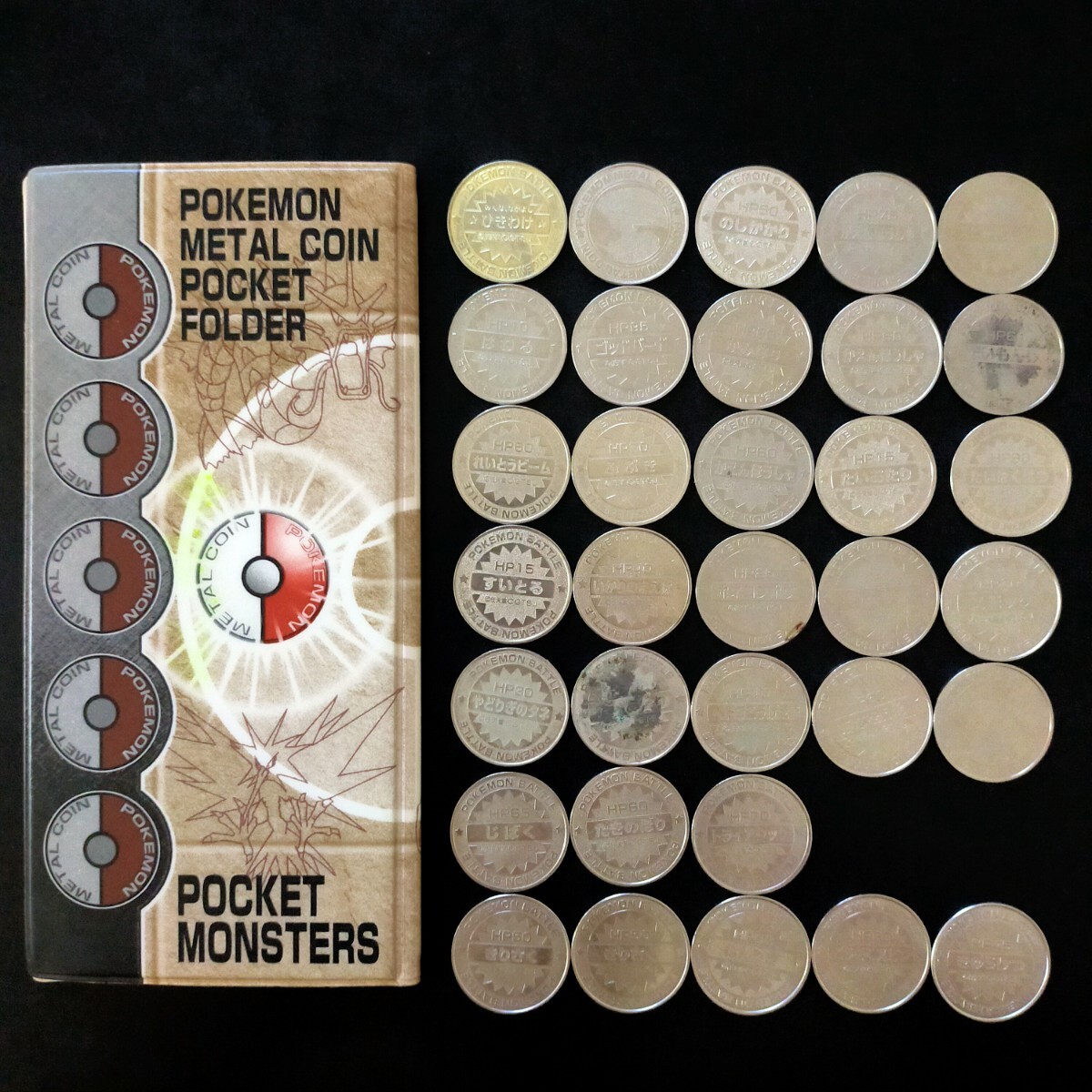 ポケモン メタル メタルフォルダー 96種セミコンプセット 明治