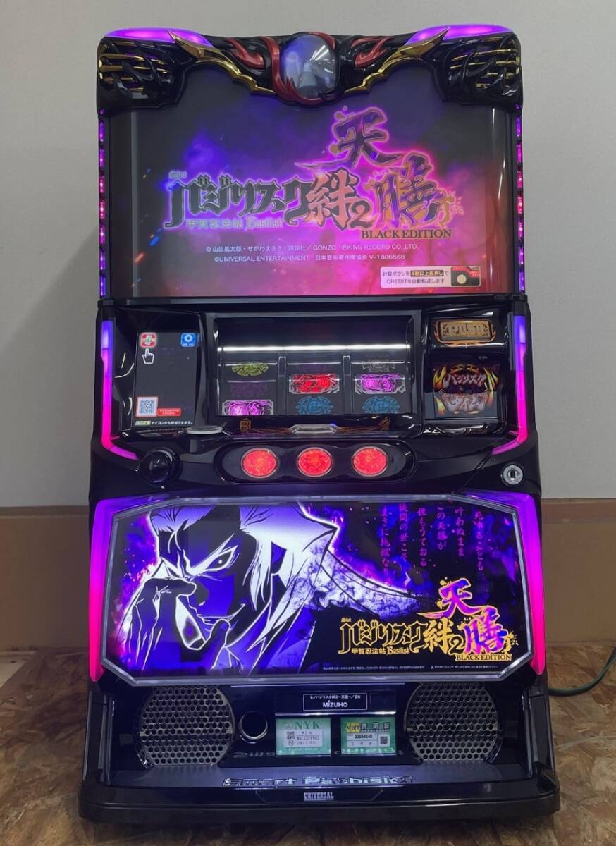 スマスロ実機L／バジリスク絆2～天膳～／ZN 簡易ユニット