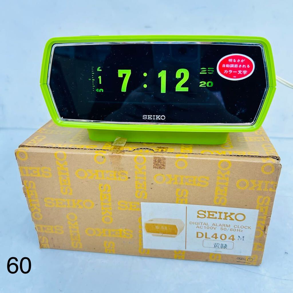 SEIKO デジタル置時計 イエロー DL404 動作品 SEIKO デジタル置時計