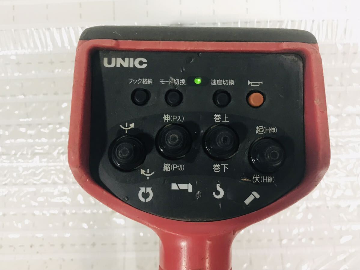 H96激安早い者勝ち✨ ラジコン 送信機 古河ユニック RC-500FA 2025年