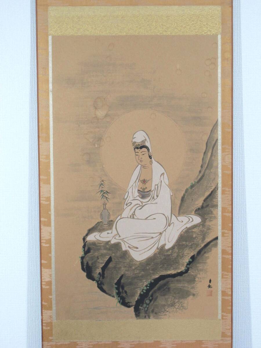 厳上観音 自観 岡田茂吉 観音絵 絵画 紙本 工芸 仏画 額装☆