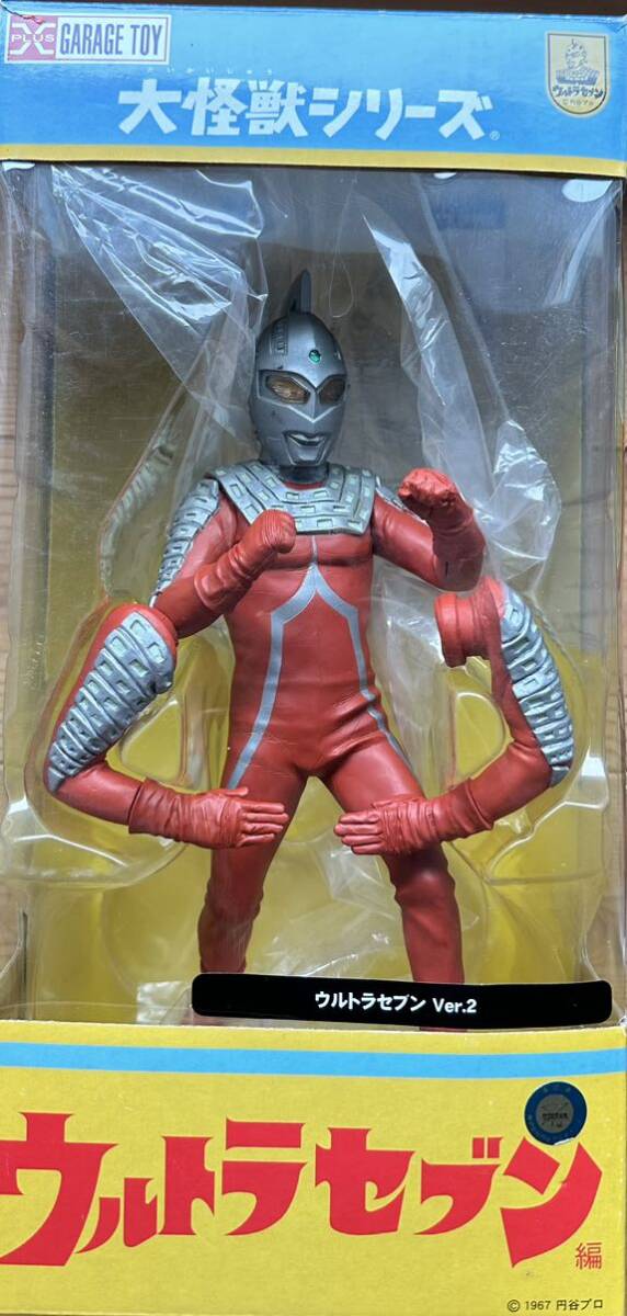 エクスプラス ・大怪獣シリーズウルトラセブン Ver2・少年リック限定版