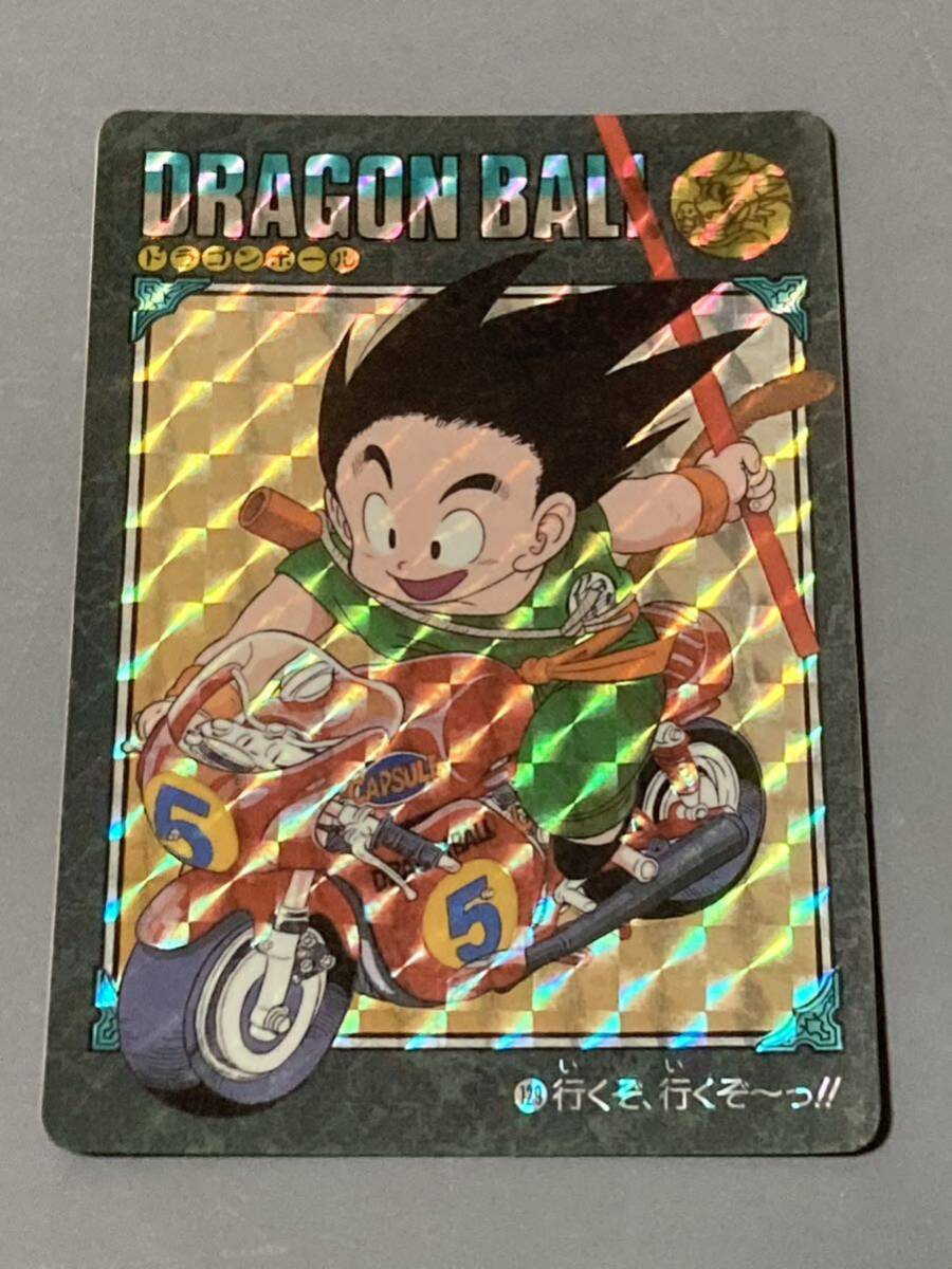 ドラゴンボール カードダス アドベンチャー 129 行くぞ、行くぞ～っ
