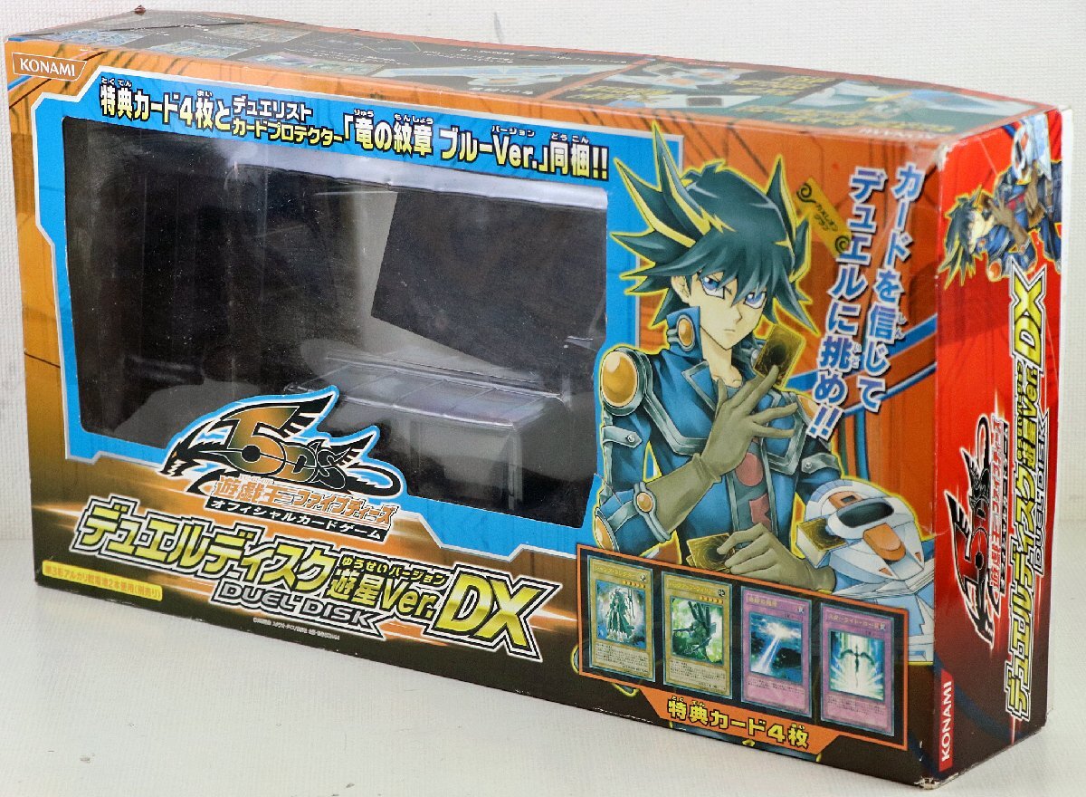 2012年発売◇遊戯王ファイブディーズ5dsデュエリストエディション