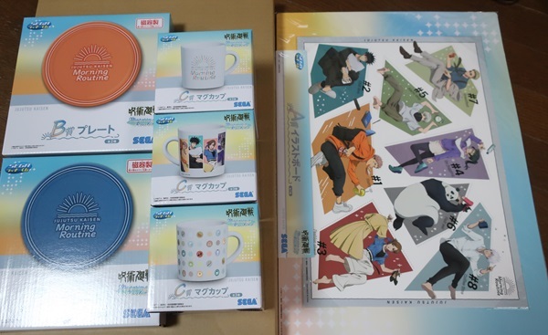 呪術廻戦 セガラッキーくじ MorningRoutine 五条悟 等9点 呪術廻戦 セガ