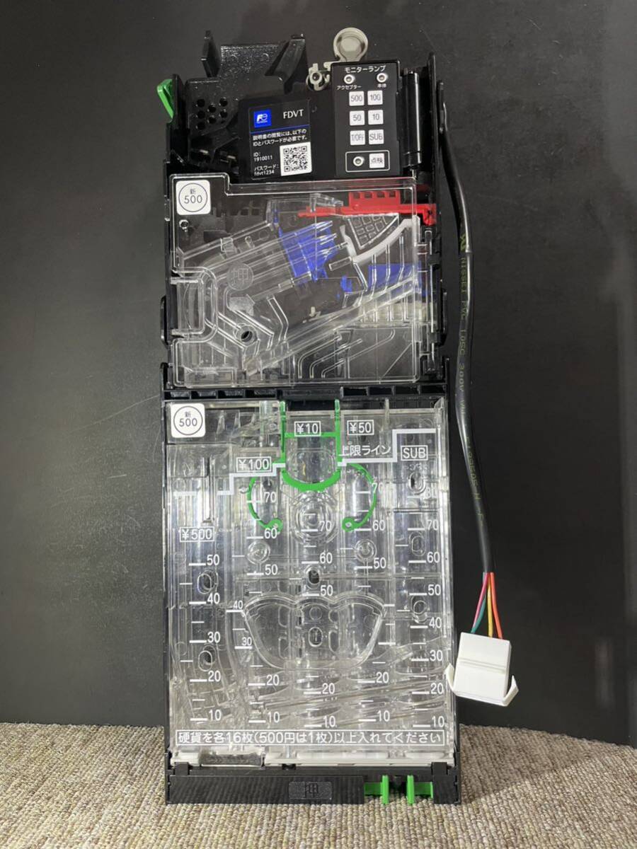 高価格設定対応済 令和新500円対応 富士電機製 コインメック