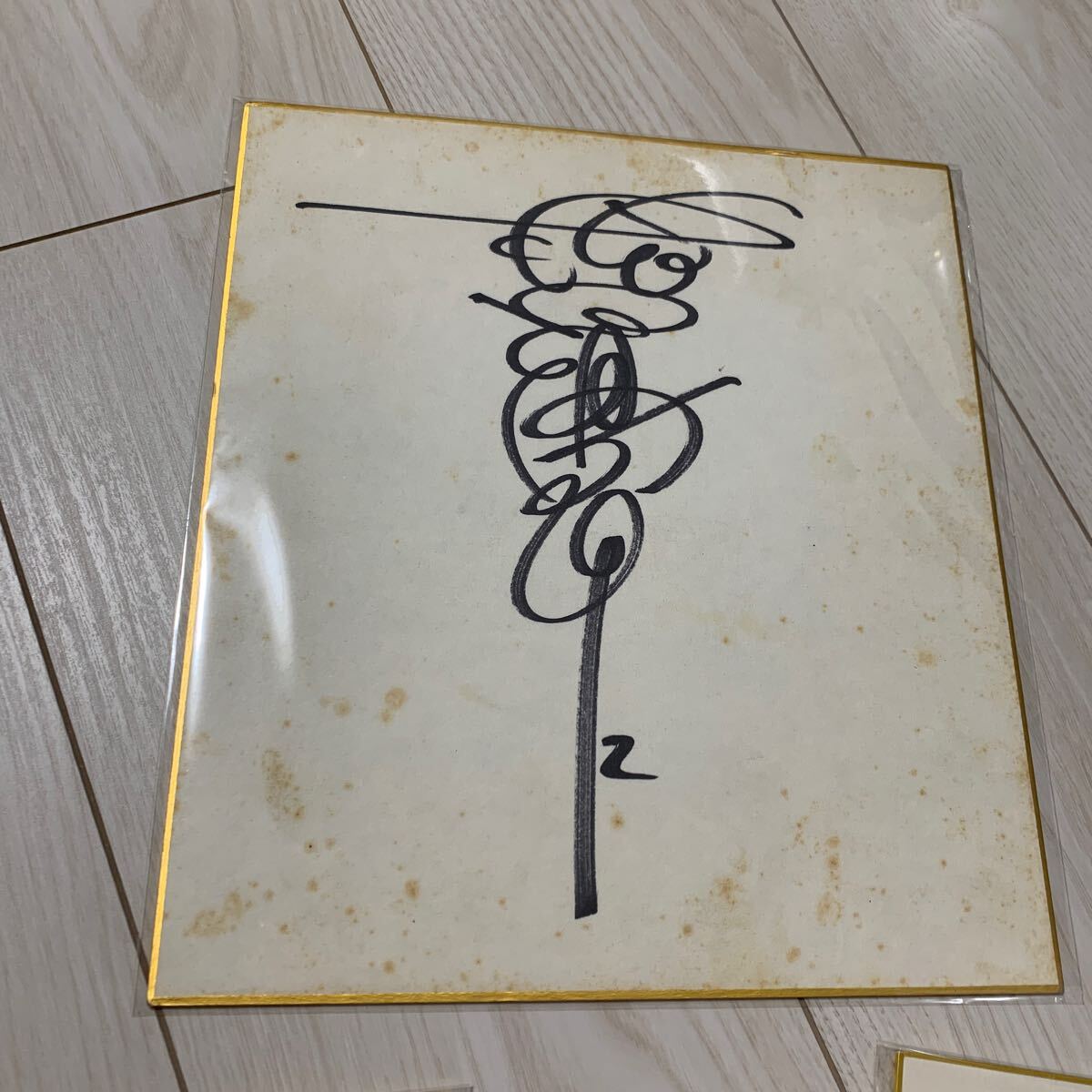 松田優作サイン色紙 松田優作サイン色紙 松田優作 直筆色紙 Yahoo