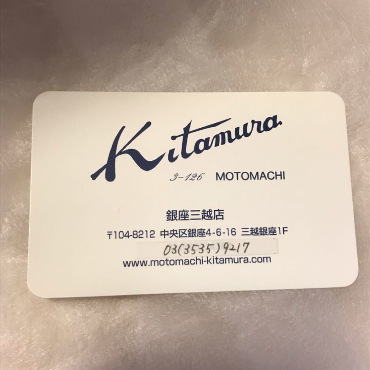 キタムラ 元町 セントバーナード ハンドバッグ レザー 本革 お散歩