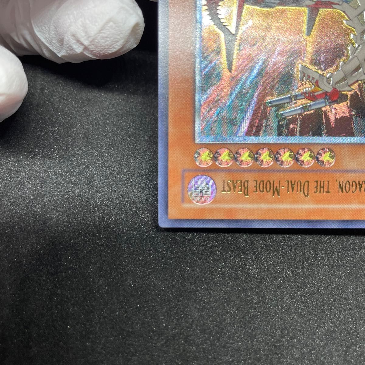 遊戯王 OCG 可変機獣 ガンナードラゴン アジア版 1st Edition RDS