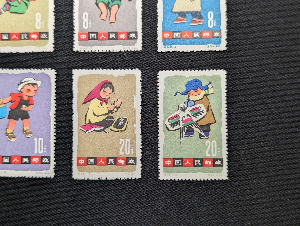 12 新中国 人民郵政 使用済 ＜ 1967 文2 #1082 毛主席の長寿を 中国