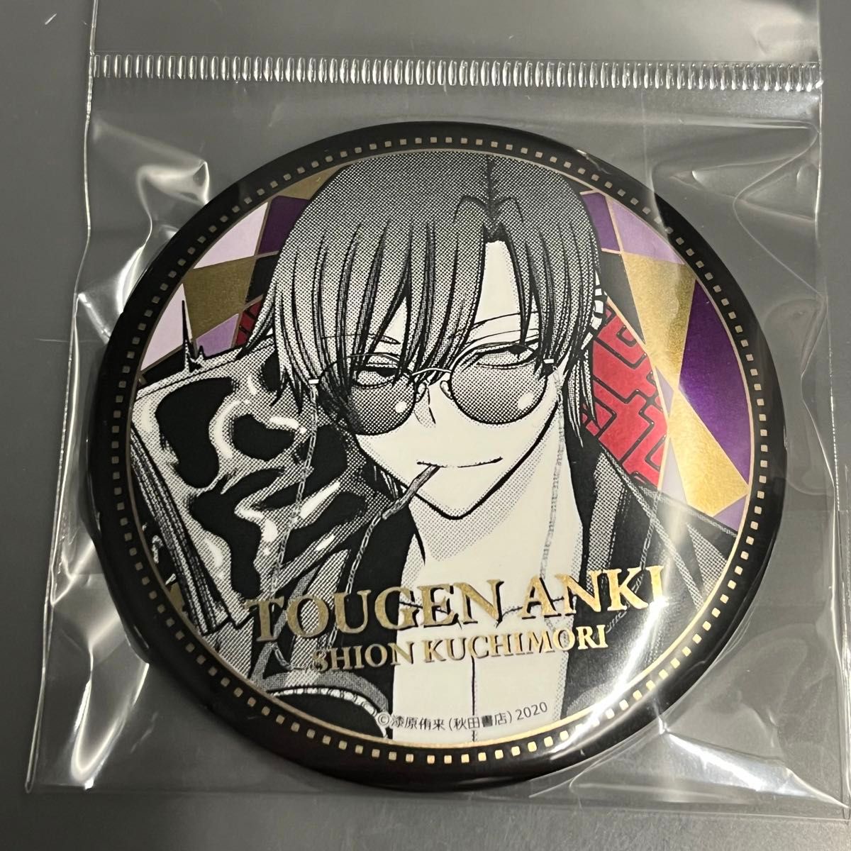 桃源暗鬼 メタリック缶バッジ 朽森紫苑 5点 秋田書店 シブツタ IP書店