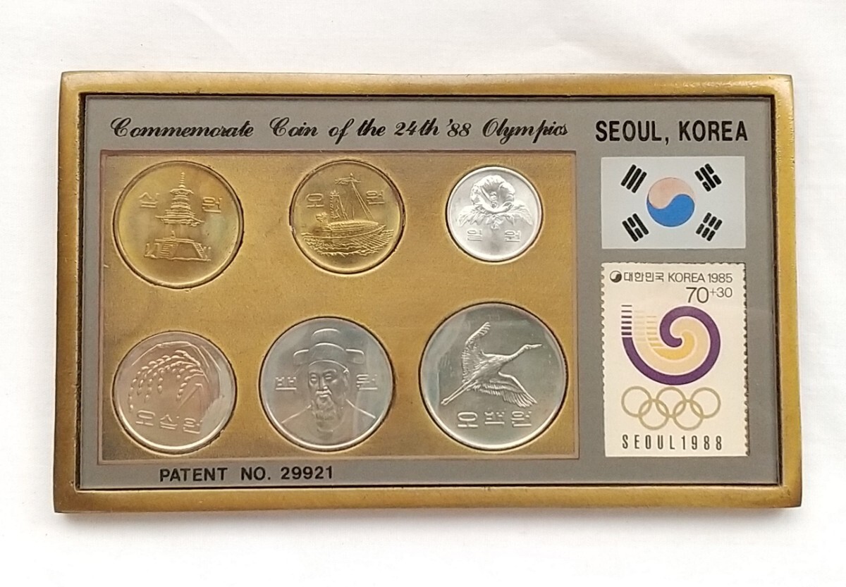 1988年ソウルオリンピック 記念銀貨セット 1988年ソウルオリンピック