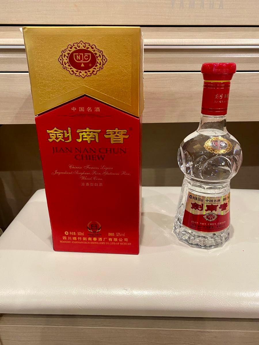 剣南春 沈香型白酒 中国白酒 JIAN NAN CHUN 中国酒｜Yahoo!フリマ（旧