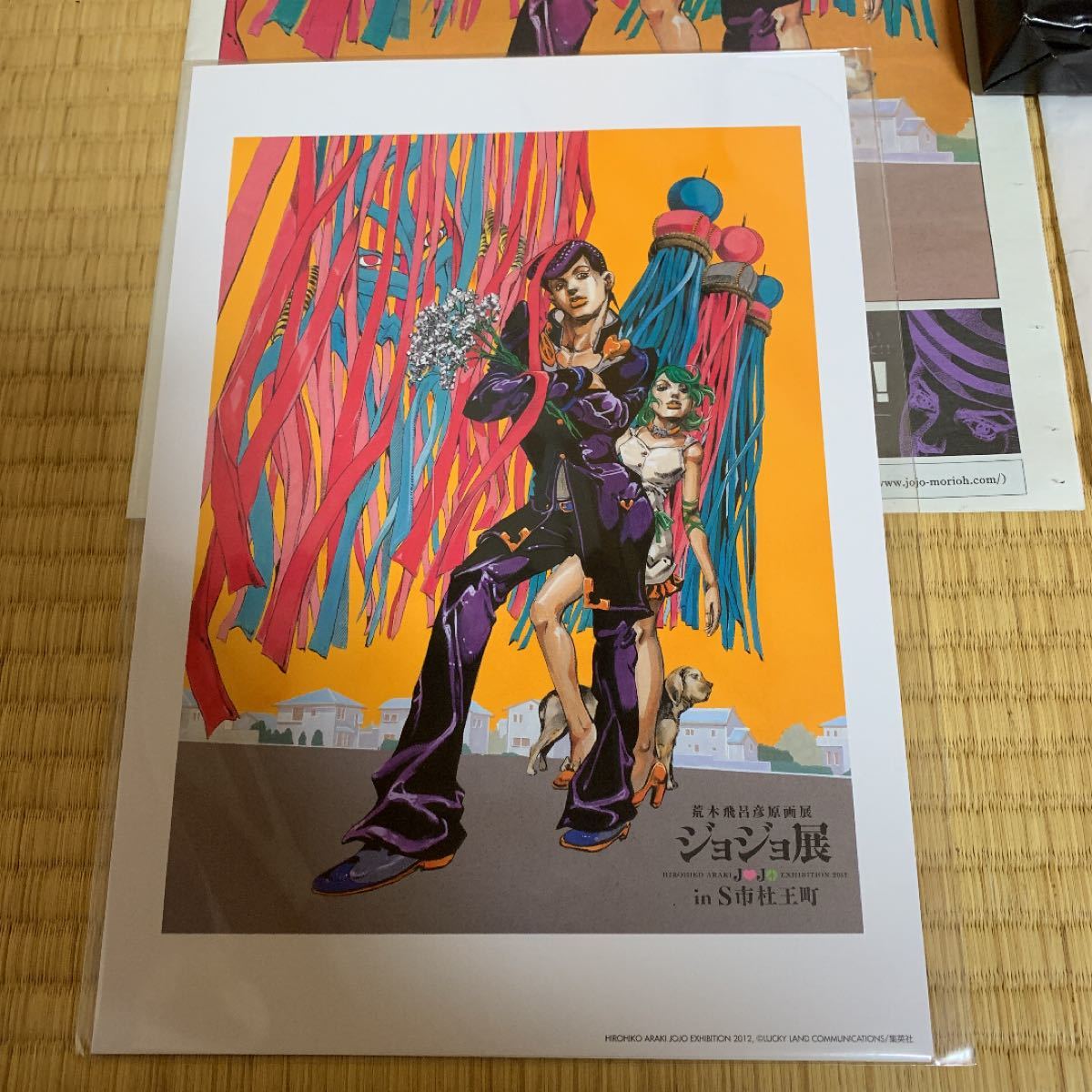 ジョジョ展 グッズ まとめ売り JUMP SHOP