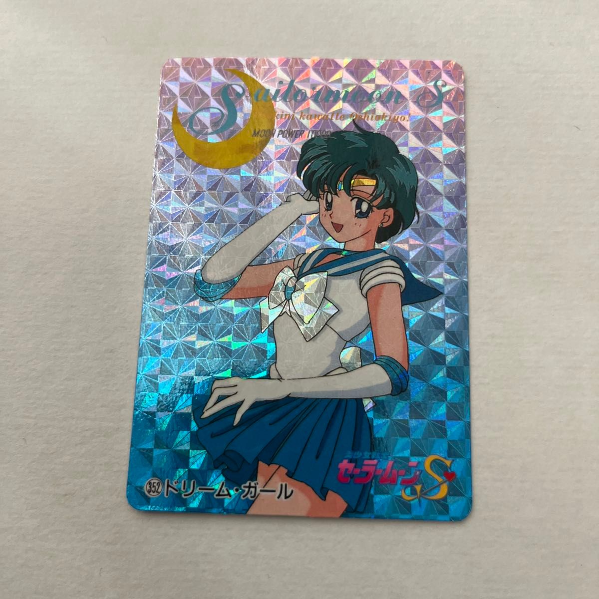 美品 アマダ ゾイサイト セーラームーン カードゲームコレクション 美