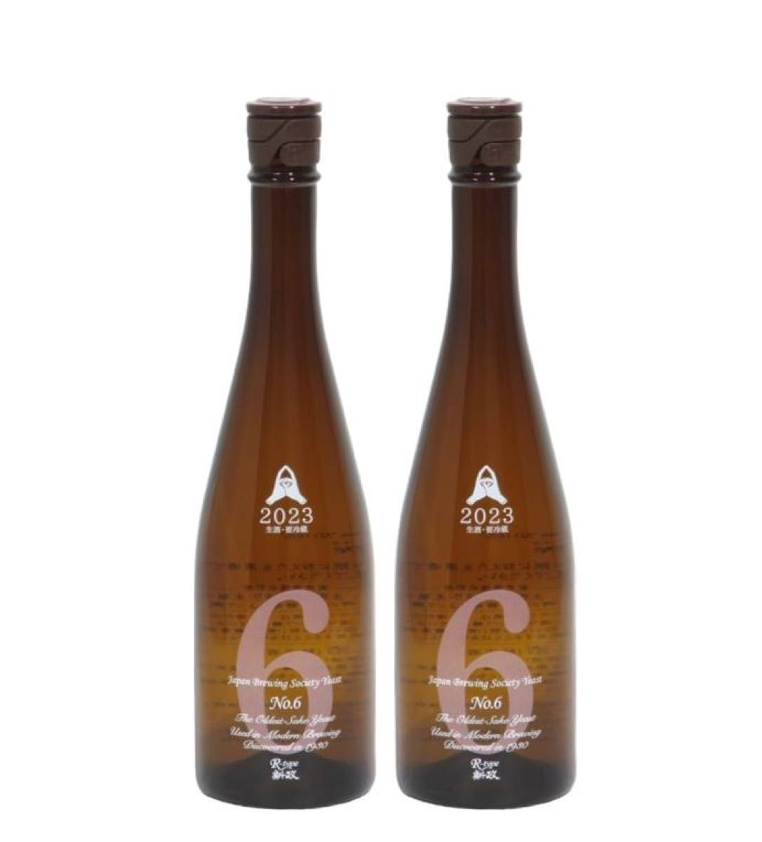 新政 タンジェリン 2024 新政 日本酒 タンジェリン 山吹 colors 2024