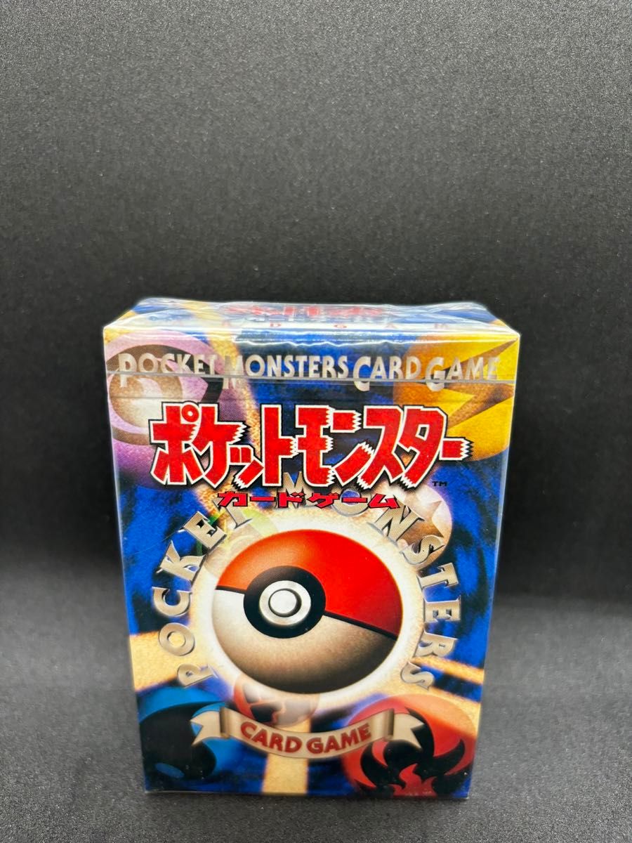 ポケモン 拡張パック 第一弾 第1弾 未開封 旧裏 郵便番号5