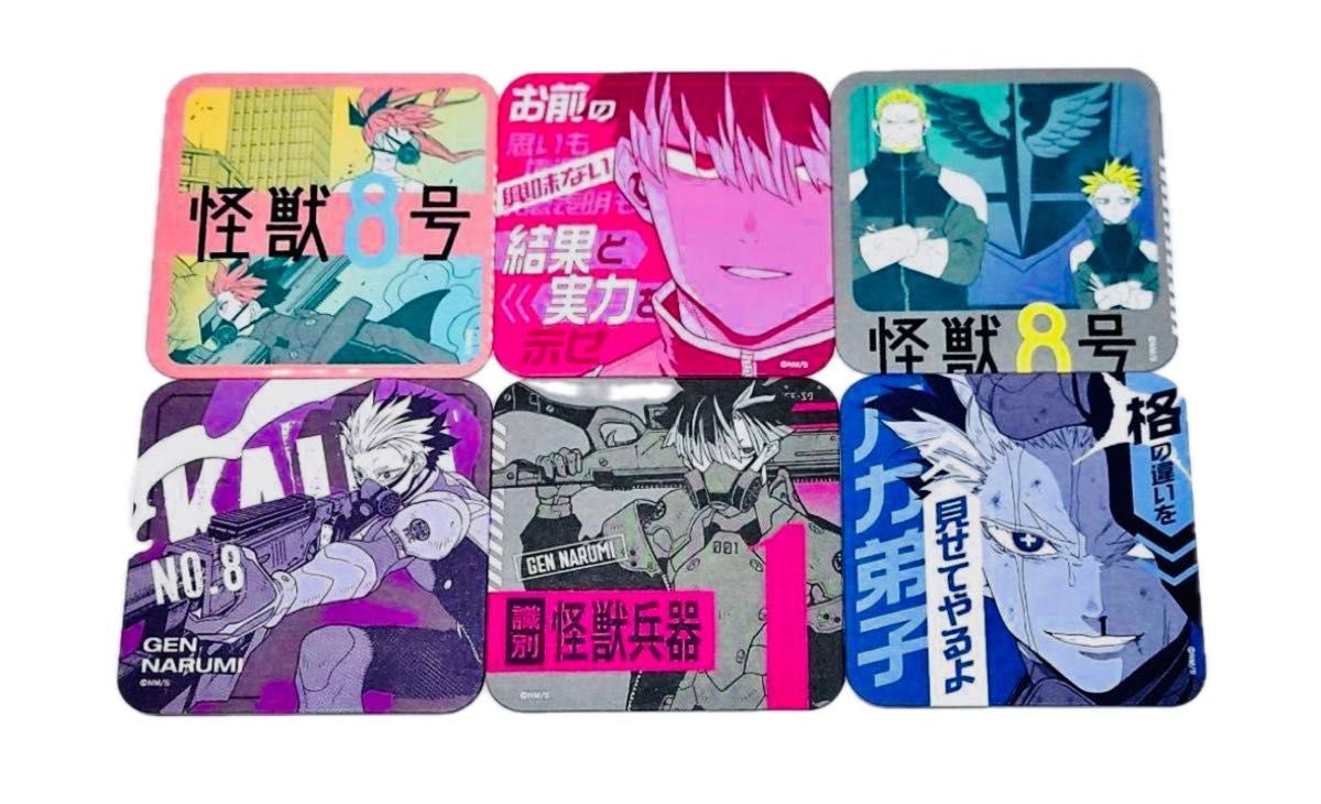 怪獣8号展 アートコースター 鳴海弦 6枚セット｜Yahoo!フリマ（旧