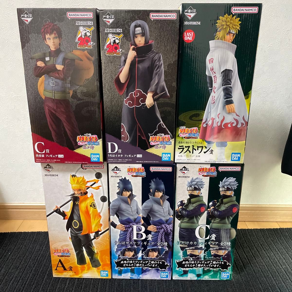 ナルト 一番くじフィギュアセット 6体