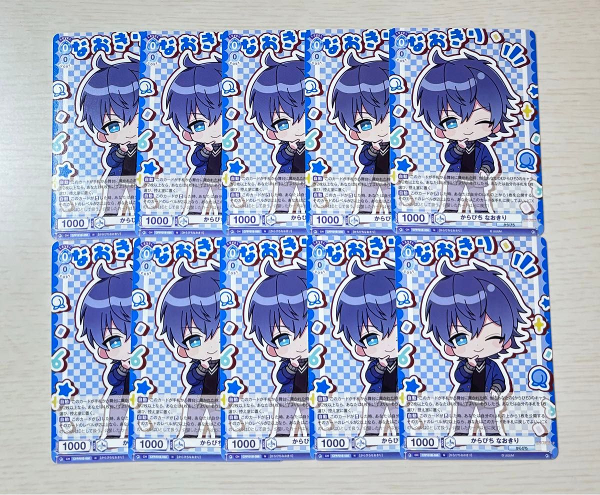 からぴちカラフルピーチまとめ売り