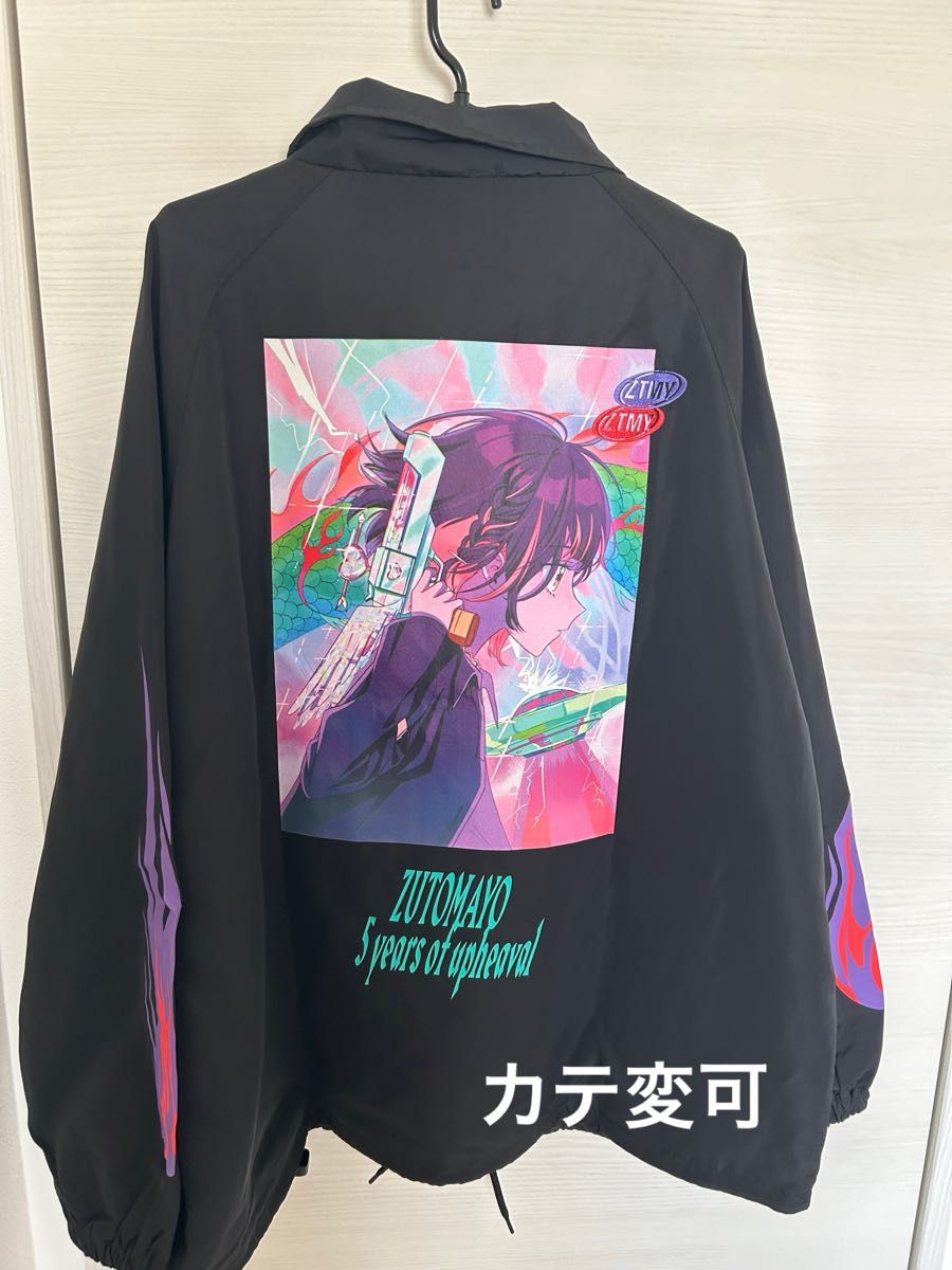 ずっと真夜中でいいのに。コーチジャケットXLサイズ