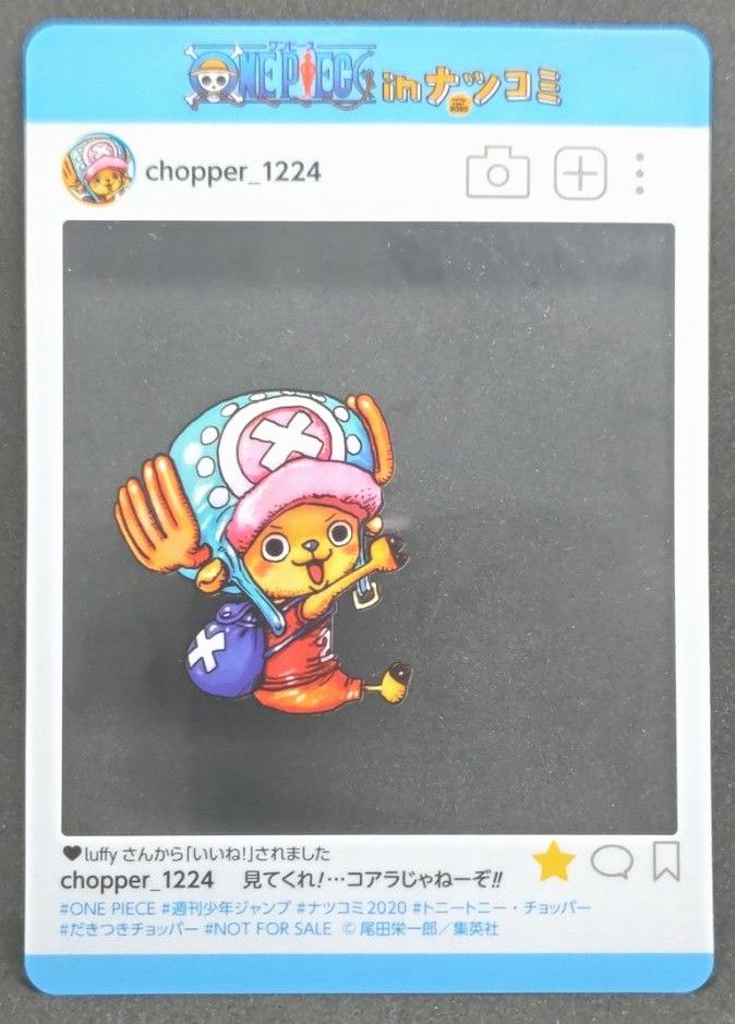 希少】ONE PIECE ナツコミ 2020チョッパーカード 希少】ONE PIECE