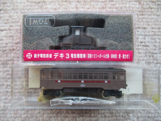 津川洋行 会場限定 銚子電気鉄道 デキ3 電気機関車 2016年 特別展仕様