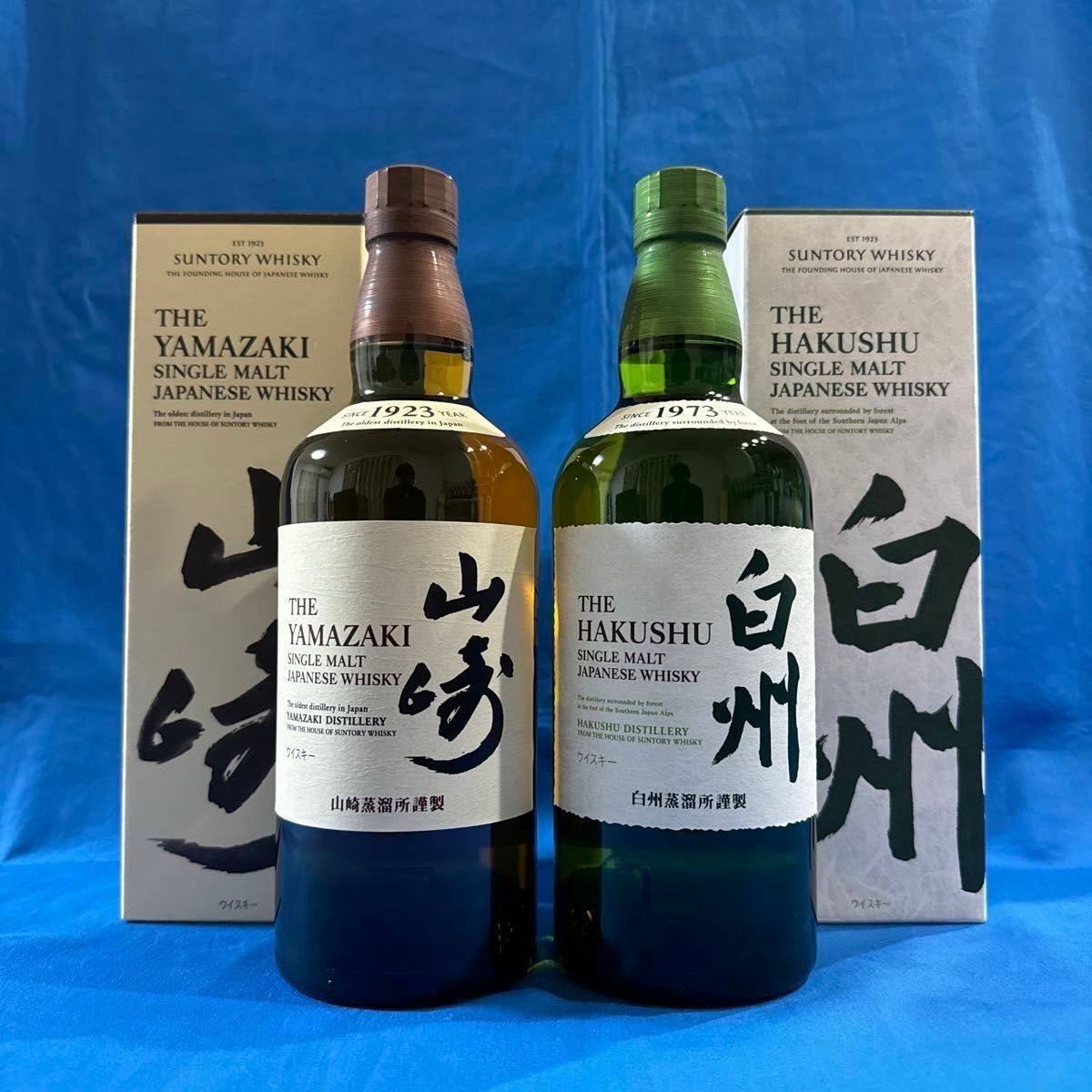 山崎 白州 セール 700m 山崎 白州 セット NV 700ml 山崎白州700㎖NV2本