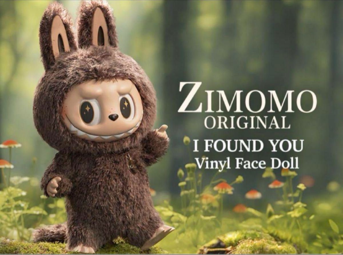 Labubu zimomo 37cm ぬいぐるみ Labubu Zimomo Original Series 58cm