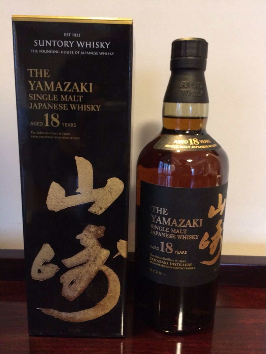 山崎18年 箱付きサントリー700ml 1本 新品未開封正規品