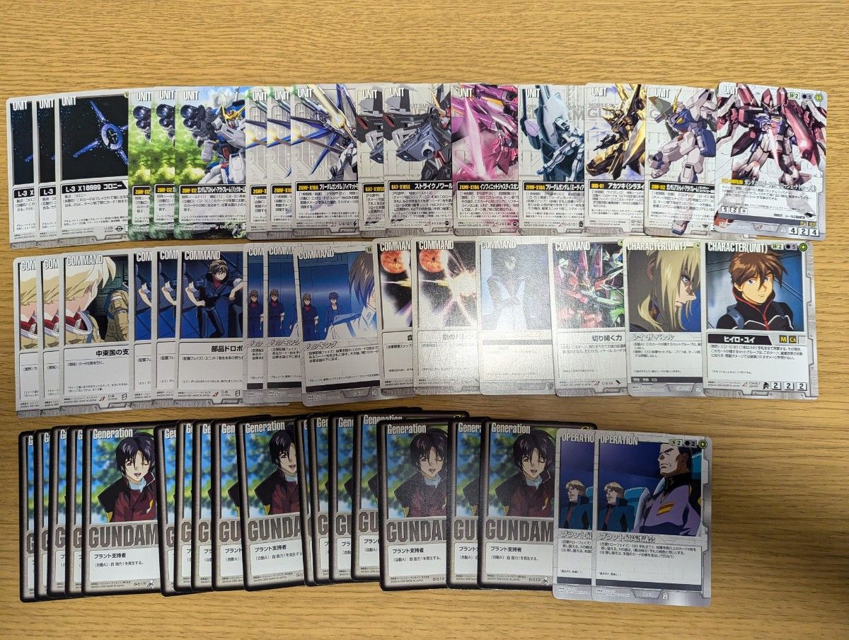 ガンダムウォー 白単デッキ ガンダムウォー 白単デッキ ガンダムウォー