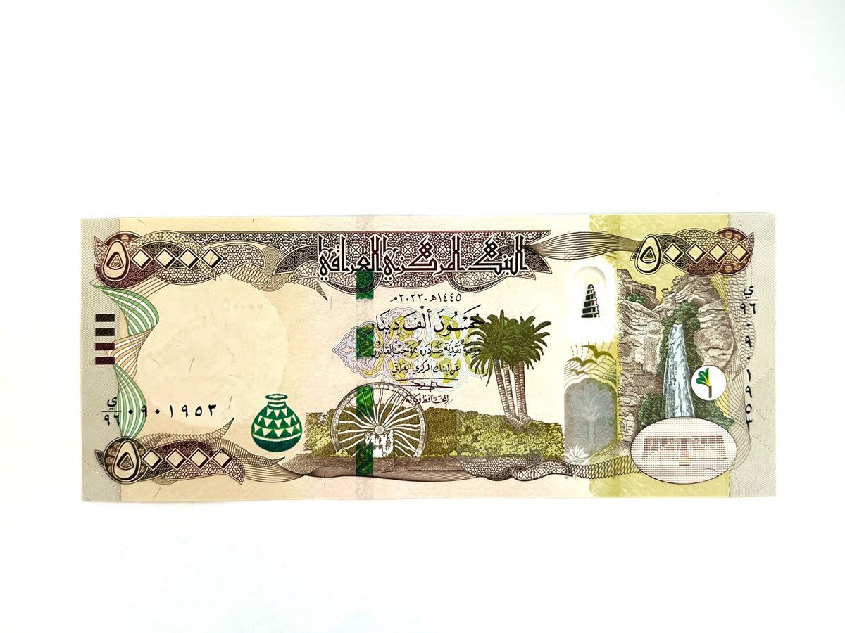 イラクディナール50000紙幣10枚